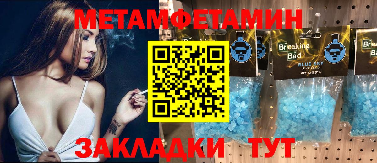 Amphetamine  Амфетамин  Губкинский  АМФ VHQ  Вход с VPN 