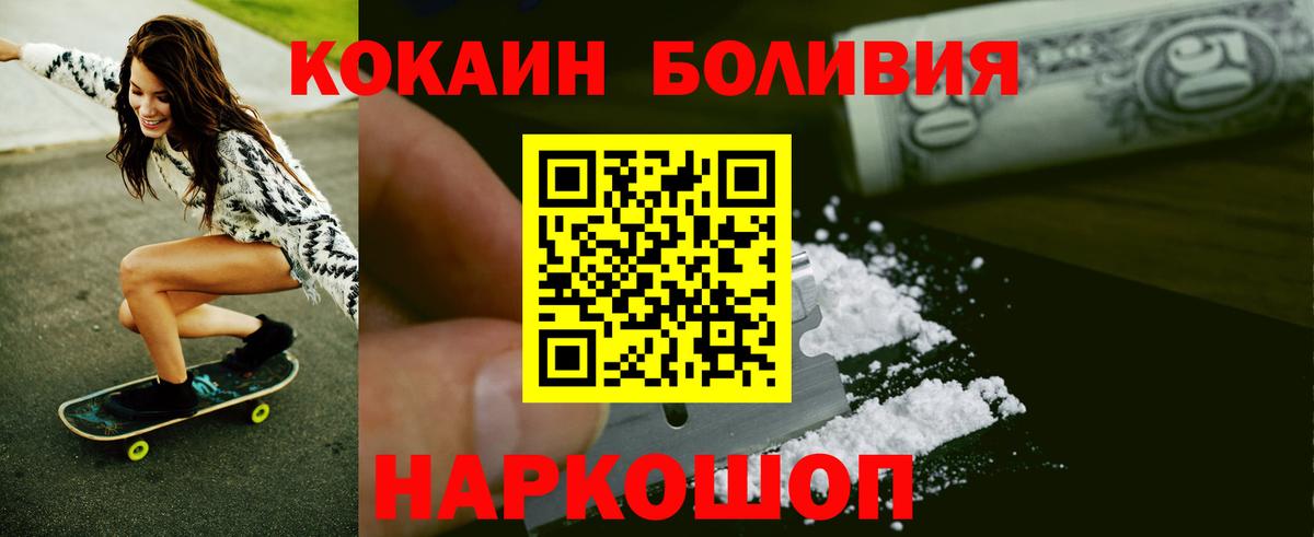 КОКАИН VHQ Губкинский