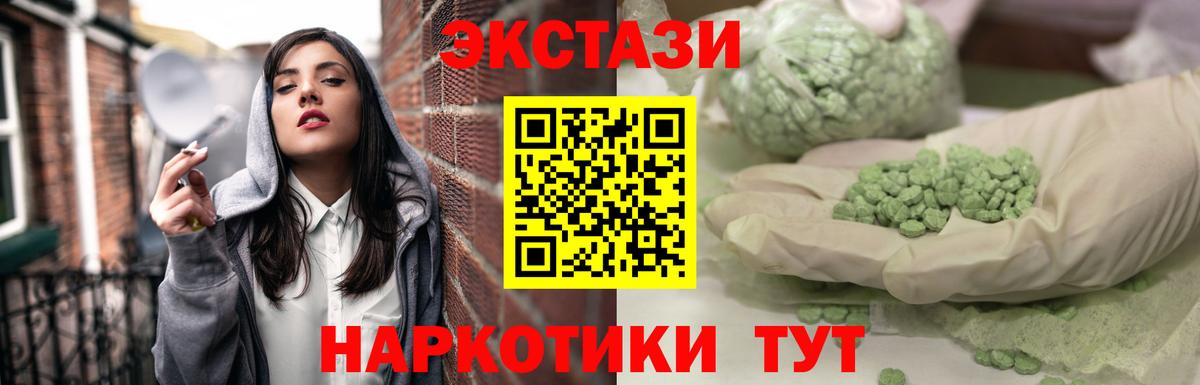 Ecstasy бентли Губкинский