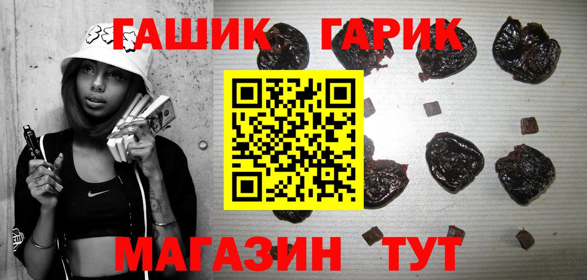 Гашиш Ice-O-Lator Губкинский
