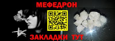 мет Лесосибирск