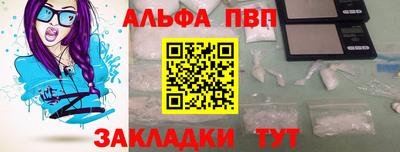 мдма Ливны