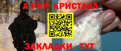 мет Лесосибирск