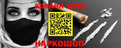 мет Лесосибирск