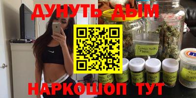 мдма Ливны