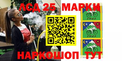 мдма Ливны