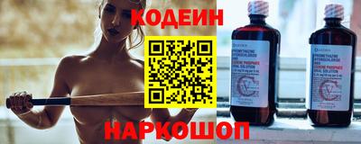 мдма Ливны
