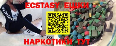 мдма Ливны