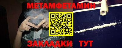 мет Лесосибирск