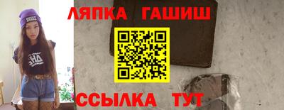 мдма Ливны