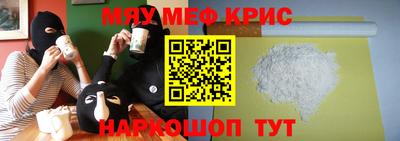 мдма Ливны
