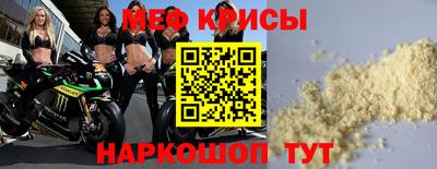 мдма Ливны