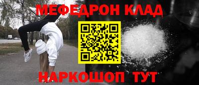 мдма Ливны