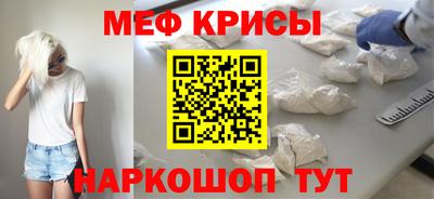 мдма Ливны