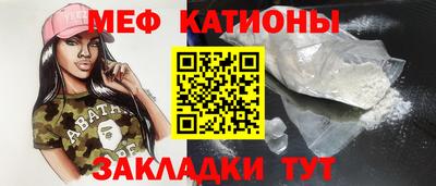мдма Ливны