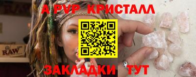 мдма Ливны