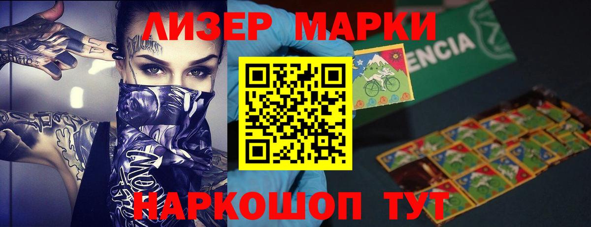 LSD-25 экстази кислота  LSD-25 экстази  Губкинский  Вход с VPN  LSD-25 экстази ecstasy 
