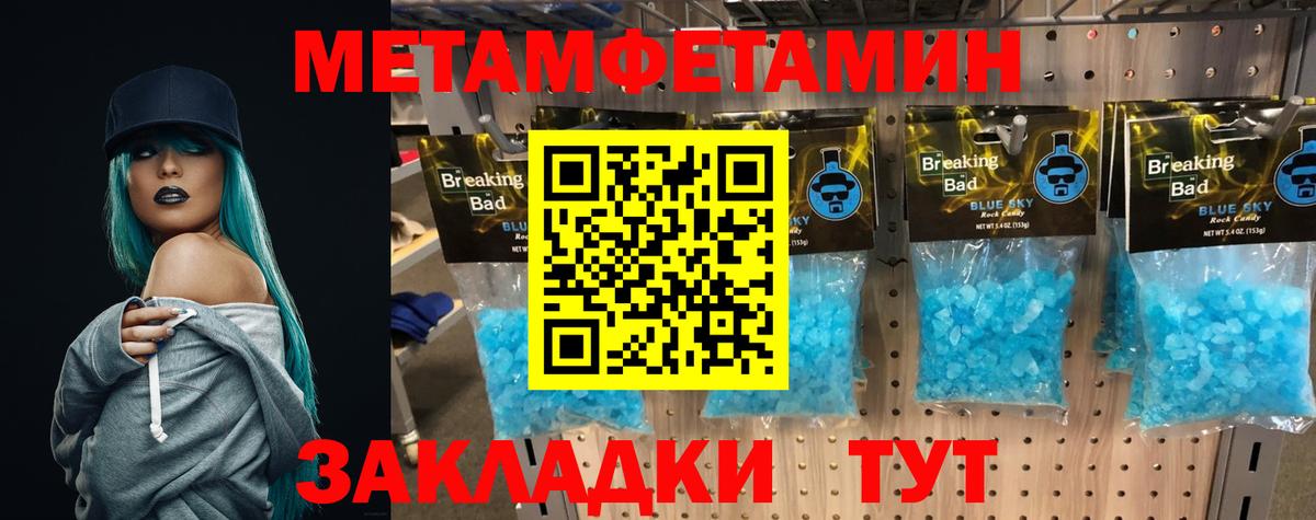 МЕФ кристаллы  Метамфетамин  Бошки Шишки  Гашиш  LSD-25  A PVP СОЛЬ   ГАШИШ  Губкинский  Вход с VPN  Кокаин 