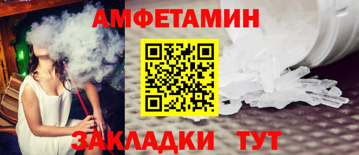 Метамфетамин мет  Вход с VPN  МЕТАМФЕТАМИН  Губкинский 