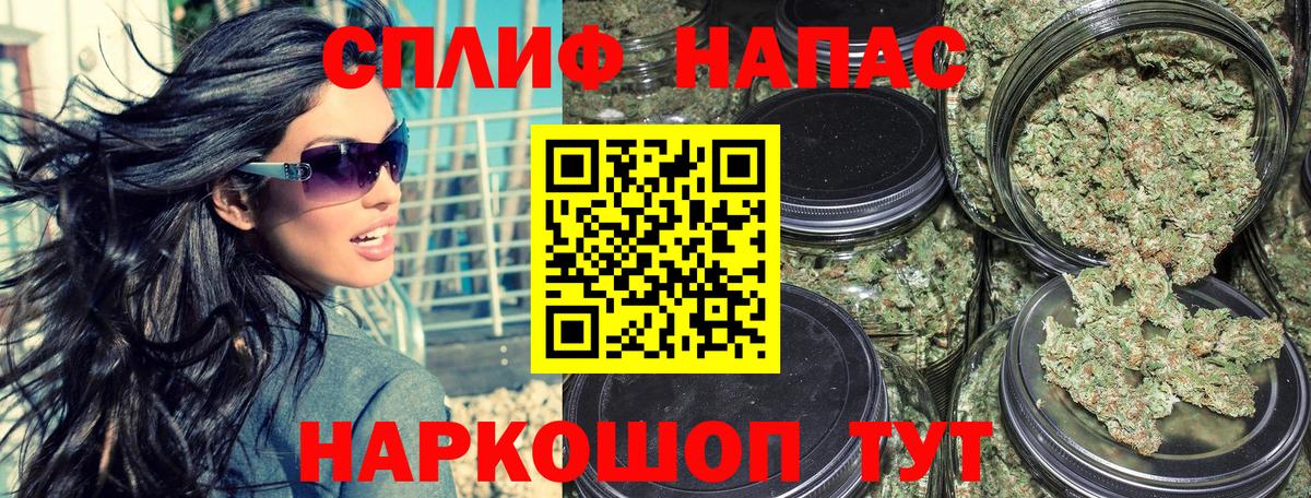 Губкинский  Бошки марихуана SATIVA & INDICA  Бошки марихуана VHQ  Вход с VPN 